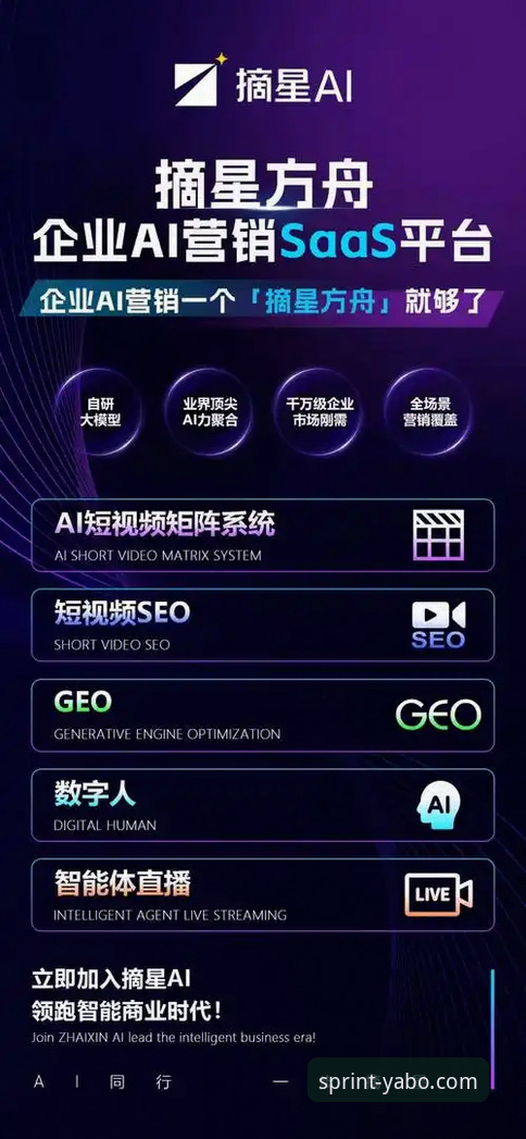 评估yabo体育平台可靠性的3个核心维度与行业前瞻