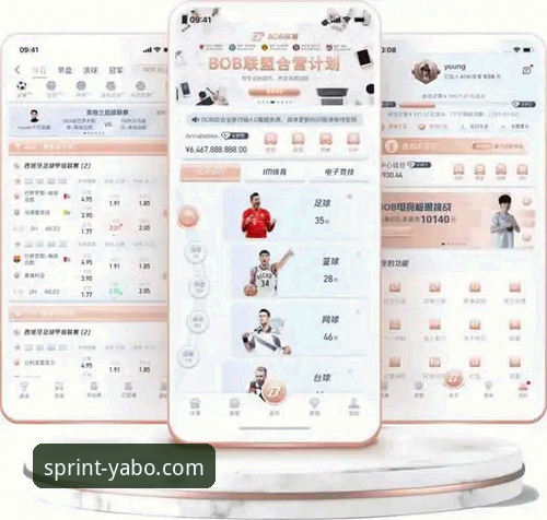 yabosports安卓版下载 yabo体育平台v9B8A版本深度分析:安卓版下载与竞技体验全面解析